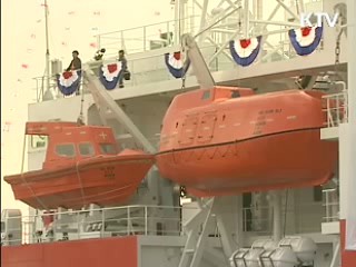 닻 올린 첫 쇄빙연구선 '아라온호'