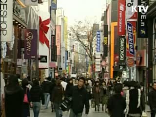 '한국방문의 해' 관광 경쟁력 확보
