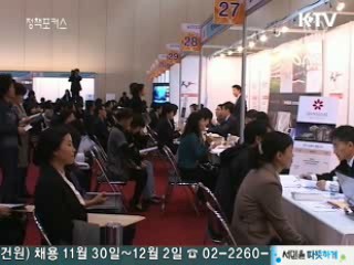 일정 소득 있을 때까지 대출상환 유예