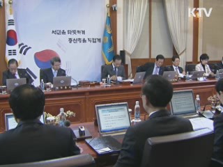 국가유공자, 보훈대상자 구분 보상