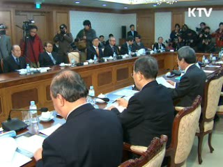 세종시 발전방안 11일 발표