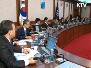 공공기관, 에너지 절약에 앞장선다