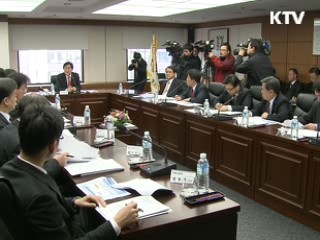 한파에 전력사용 급증, 비상대응 유지