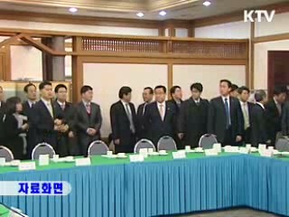 당정청, 세종시 수정안 내일 국무회의 의결