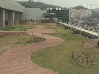 청사 신축 제한···리모델링 우선 검토