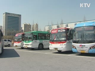 버스도 택시처럼 기사 자격제 도입
