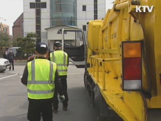 음식물 쓰레기, 버린 만큼 낸다