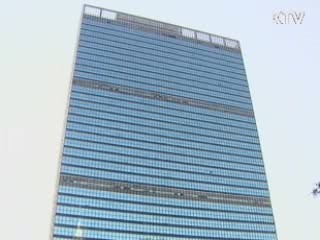 다음달 3일부터 2010년 NPT 평가회의 개최 