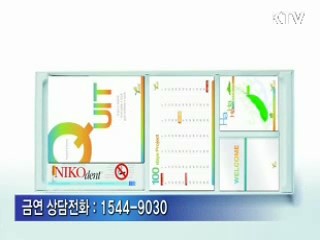 여성흡연자 대상 금연 보조 키트 지급