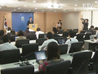 통일부, 남북 민항 통신망 다시 가동