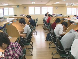 수능 D-30 "마지막까지 EBS 개념정리 철저하게"