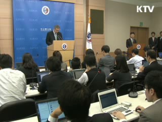 조선왕실의궤 등 도서 1천205점 반환될 듯