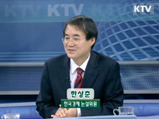 한미 FTA협상 타결이미치게 될 영향은? [주간 경제동향]