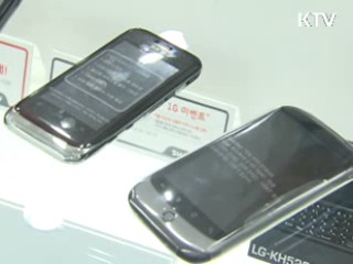 한국서만 비싼 생필품 가격 인하 유도