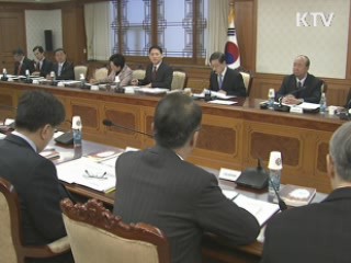 김 총리 "전 공직자 긴장감 늦추지 말아야"