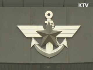 "내달 11일 UAE 군사훈련협력단 파견"