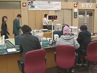 금융산업 경쟁력 강화, 소비자 보호