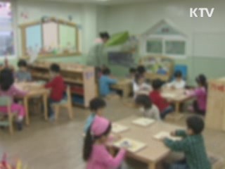 차상위 아동 양육수당 지원 확대