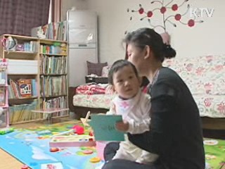 36개월 미만 아동도 양육수당 지원