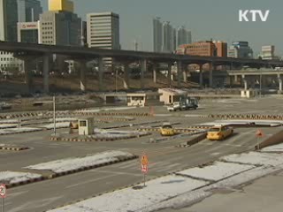 4월까지 법령 486건 대폭 손질