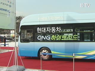 차세대 천연가스 버스 '블루시티' 출시
