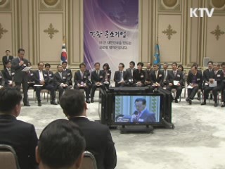 이 대통령 "강소기업 나와야 4만달러 달성"