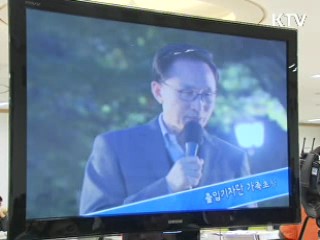 이 대통령 "올해가 북한이 변화할 좋은 시기"