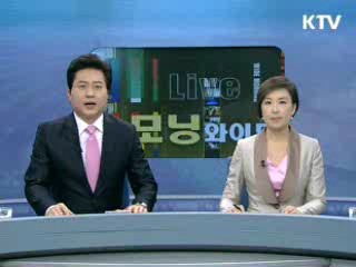 모닝 와이드 (97회)