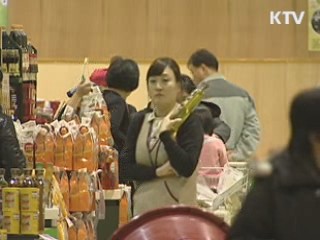 "물가 선제대응 강화···2분기 이후 점차 안정"