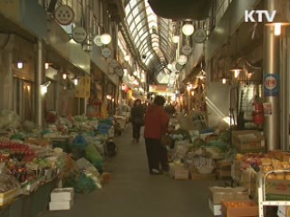 방방곡곡 전통시장 올해도 달라진다
