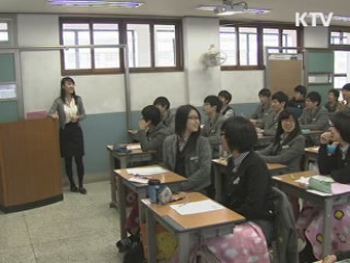 '자기주도 학습전형' 시행학교, 120곳으로 확대