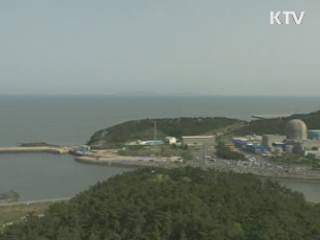 원전 집중 점검···민간 전문가 참여