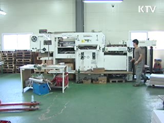 변칙상속·해외탈세 등 특별 전담반 설치