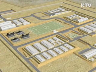 15조원 UN 조달시장을 잡아라 