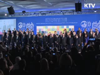 김 총리 "녹색성장 글로벌 협력해야"