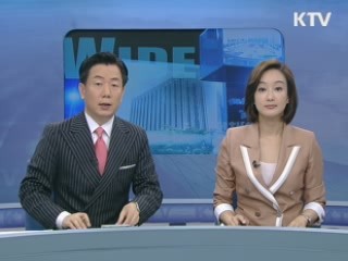 정책 와이드 (179회)