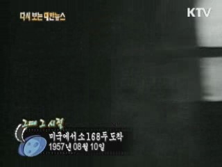 미국에서 소168두 도착(57')