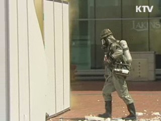 화학테러 대응 '화학작용제 검증기술' 독자 개발
