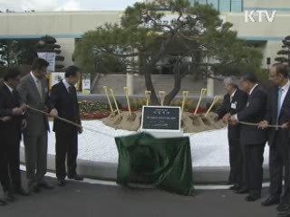 이 대통령 '새마을운동, 공생발전 운동으로'