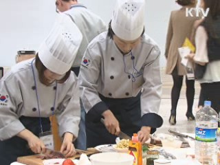 '한식을 세계로' 국내 최대 엑스포 개막