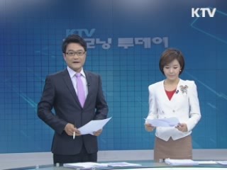 굿모닝 투데이 (43회)