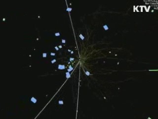 "신의 입자 '힉스', 존재 가능성 높아"