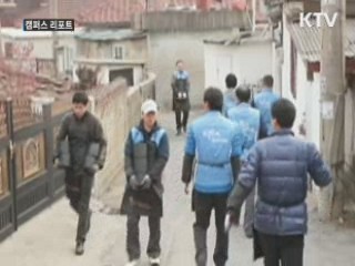 추위를 녹이는 사랑의 손길