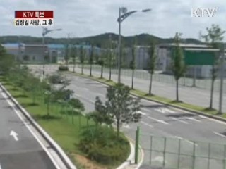 北 "남측 모든 조문 허용"···南 "기존원칙 불변"