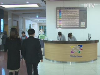 내년부터 국민안심서비스 전국 확대