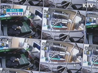 올해 中企 정책자금 3조3천억 지원