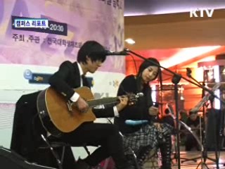 재즈로 소통하는 대학생들