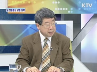 한-터키 FTA 타결 합의 [경제&이슈]