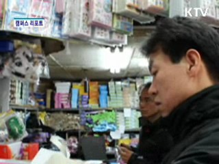 문구 40% 싸게 사는 법