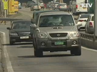 한미FTA 발효···연납 자동차세 환급